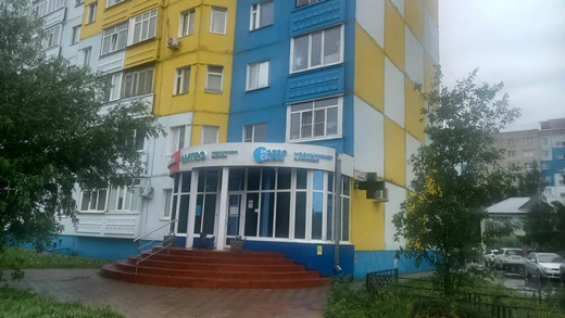 MacroClinic (МакроКлиник) Мегион