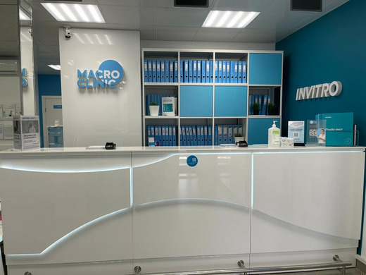 MacroClinic (МакроКлиник) Нефтеюганск